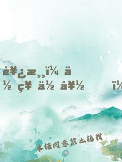 西游：佛祖你好，我是游戲玩家